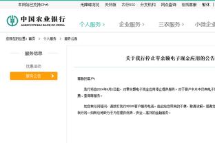 开云app官网网页版下载安装包截图4